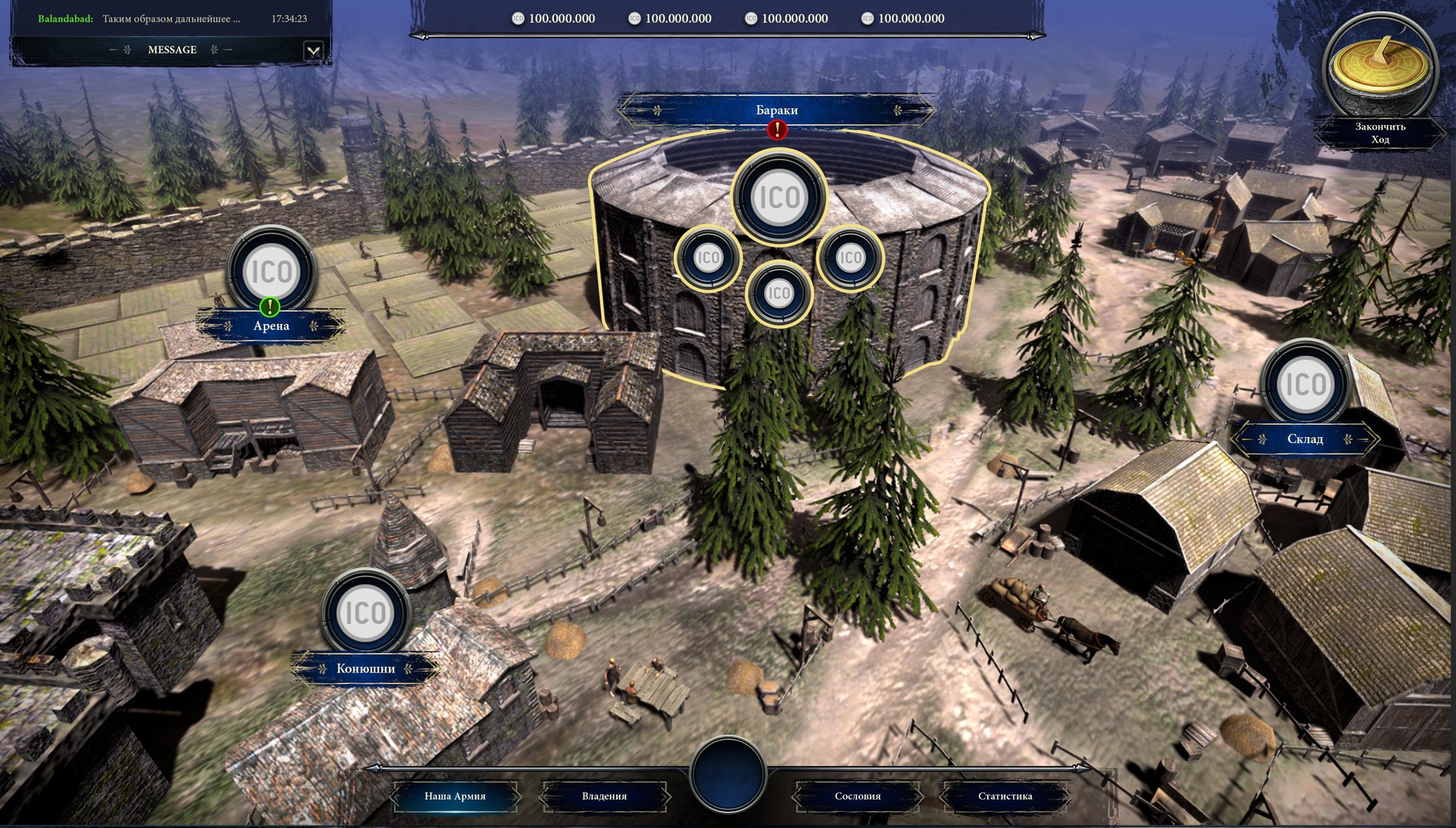 Скриншот из игры Last Day of Rome - 15