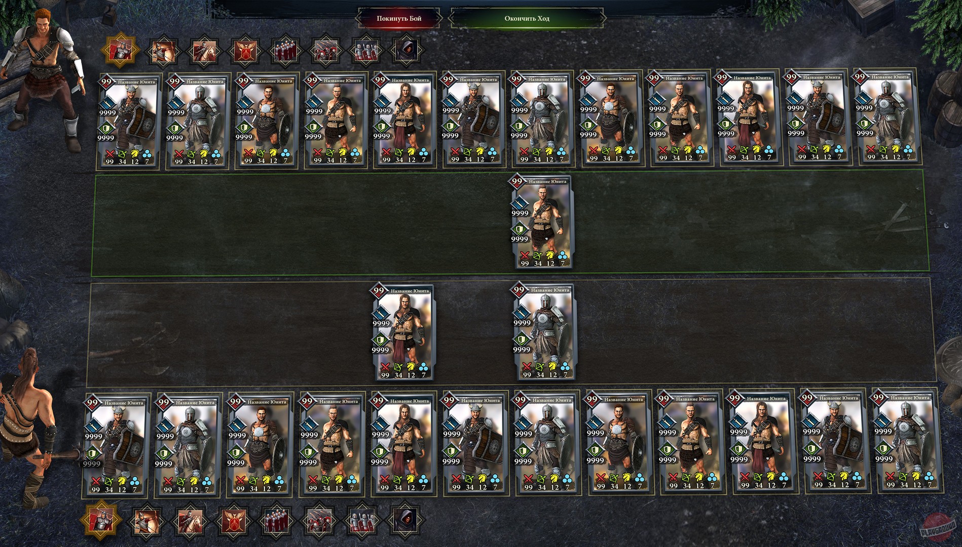 Скриншот из игры Last Day of Rome - 12