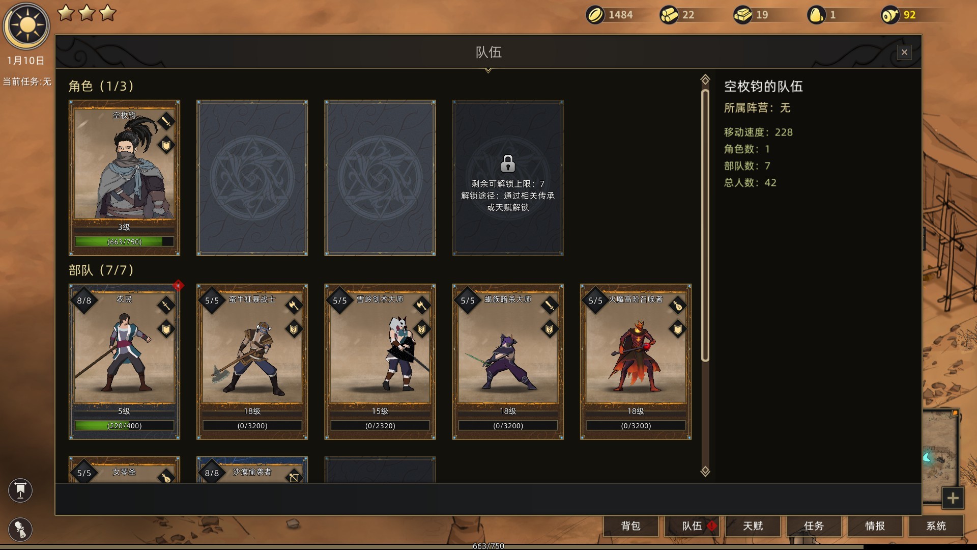 Скриншот из игры Sands of Salzaar - 32