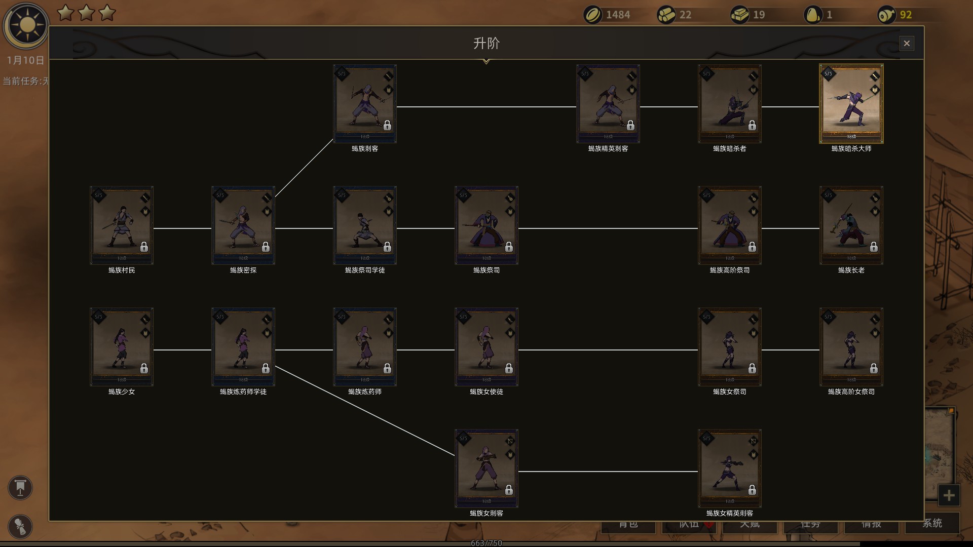 Скриншот из игры Sands of Salzaar - 11