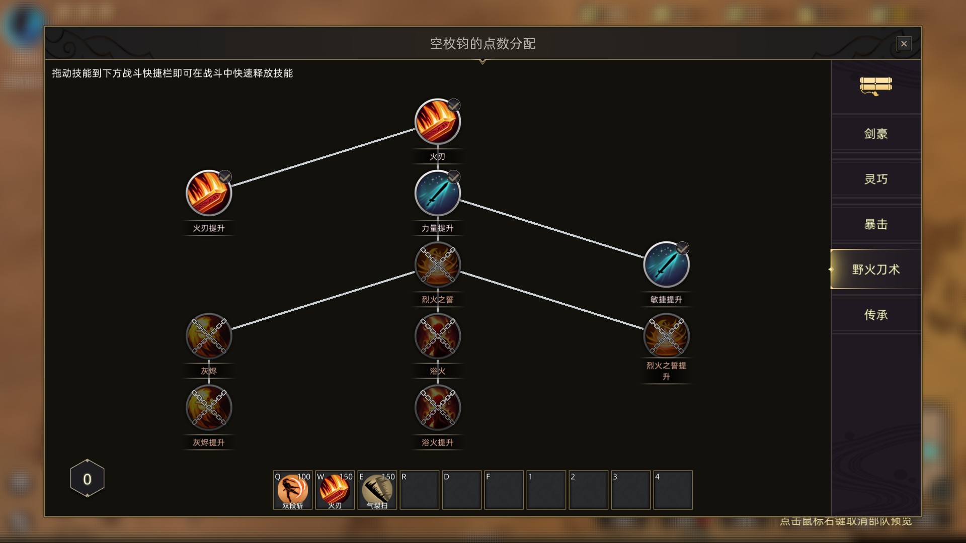 Скриншот из игры Sands of Salzaar - 21