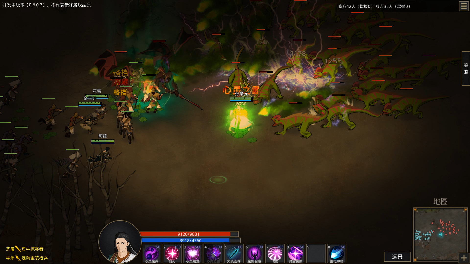 Скриншот из игры Sands of Salzaar - 26