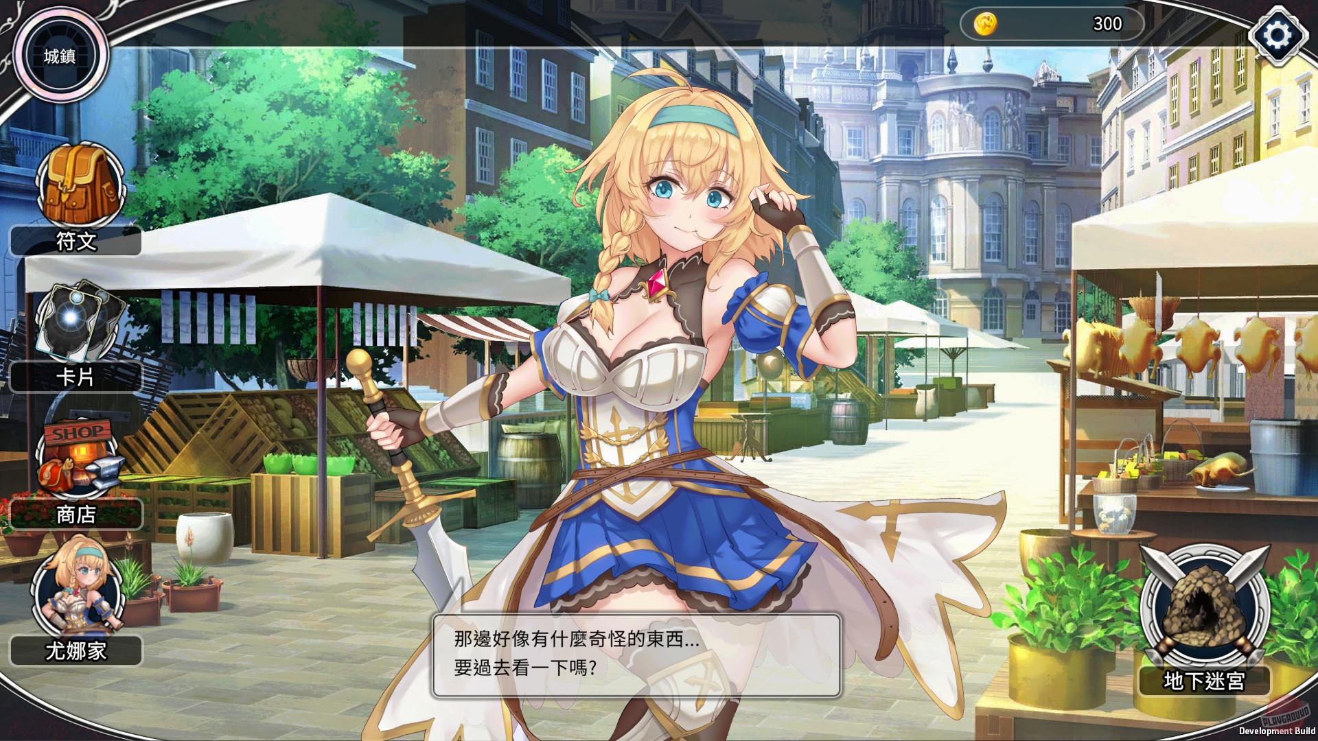 Скриншот из игры Take Me To The Dungeon - 5