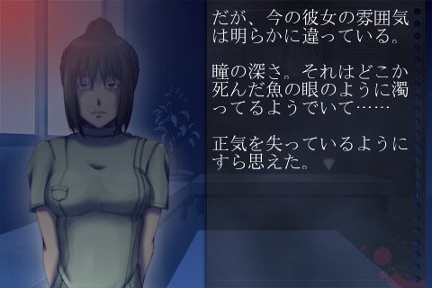 Скриншот из игры Abyssal Eden - 2