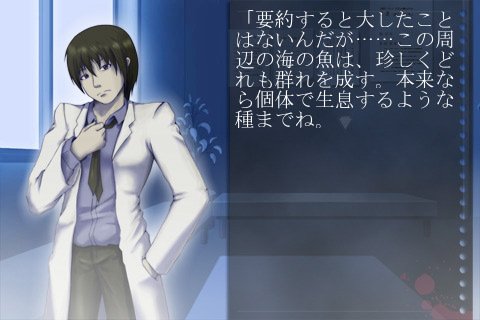 Скриншот из игры Abyssal Eden - 4