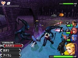 Скриншот из игры Kingdom Hearts 358/2 Days - 19