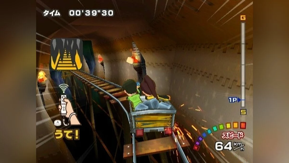 Скриншот из игры Active Life: Outdoor Challenge - 2