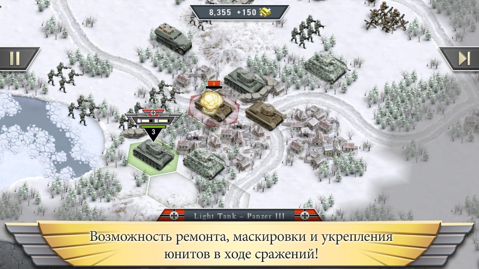 Скриншот из игры 1941: Frozen Front - 6