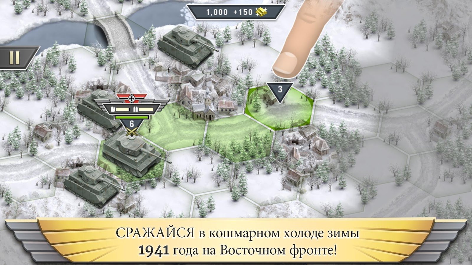 Скриншот из игры 1941: Frozen Front - 9