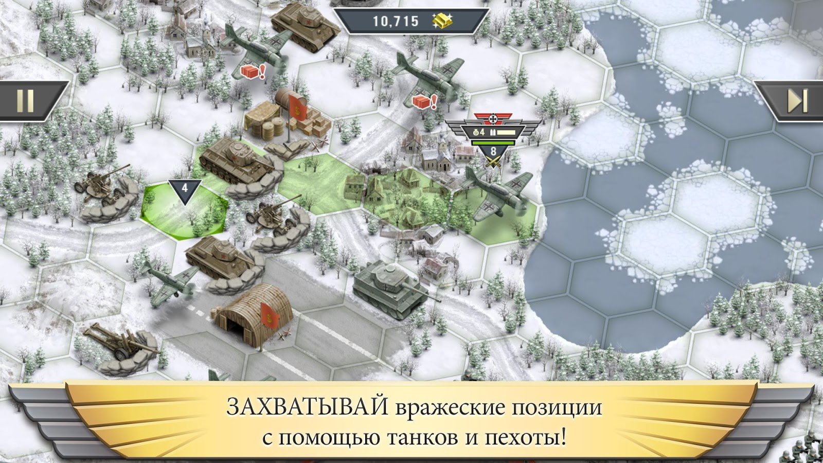 Скриншот из игры 1941: Frozen Front - 11