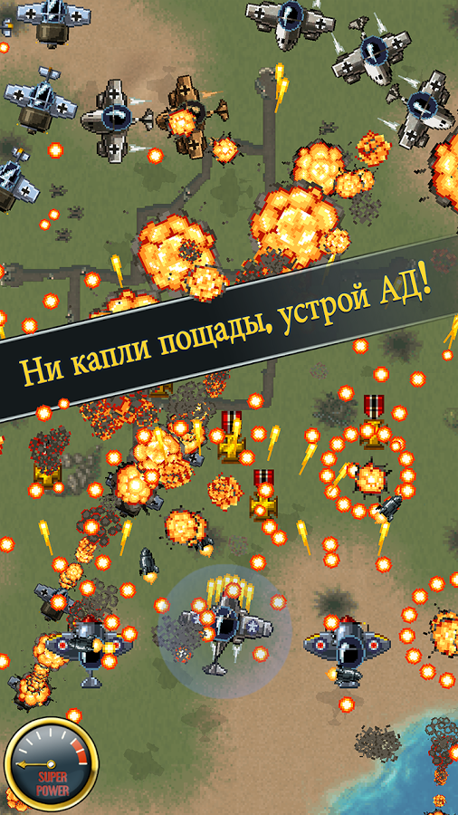 Скриншот из игры Aces of the Luftwaffe - 21