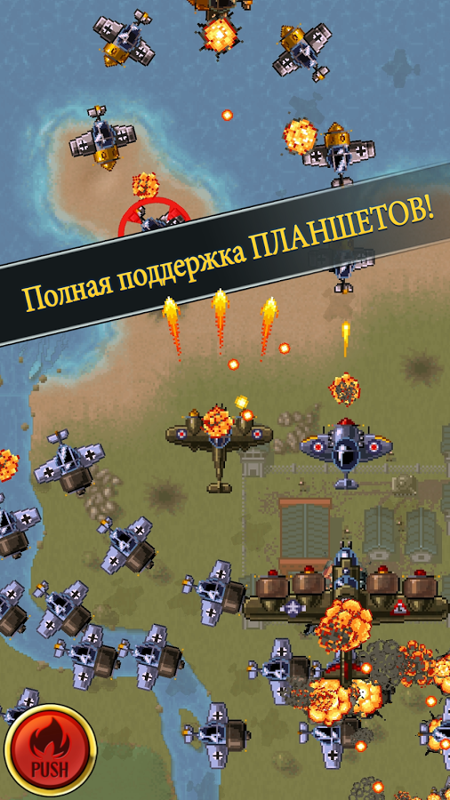Скриншот из игры Aces of the Luftwaffe - 17