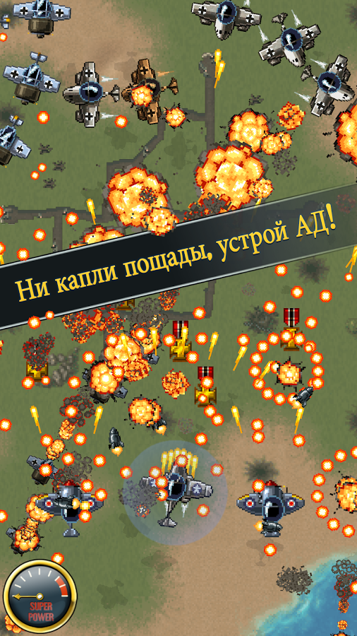 Скриншот из игры Aces of the Luftwaffe - 7