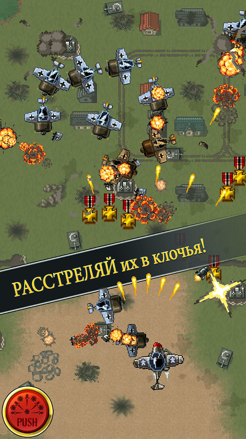 Скриншот из игры Aces of the Luftwaffe - 11