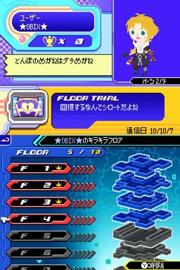 Скриншот из игры KINGDOM HEARTS Re:coded - 37