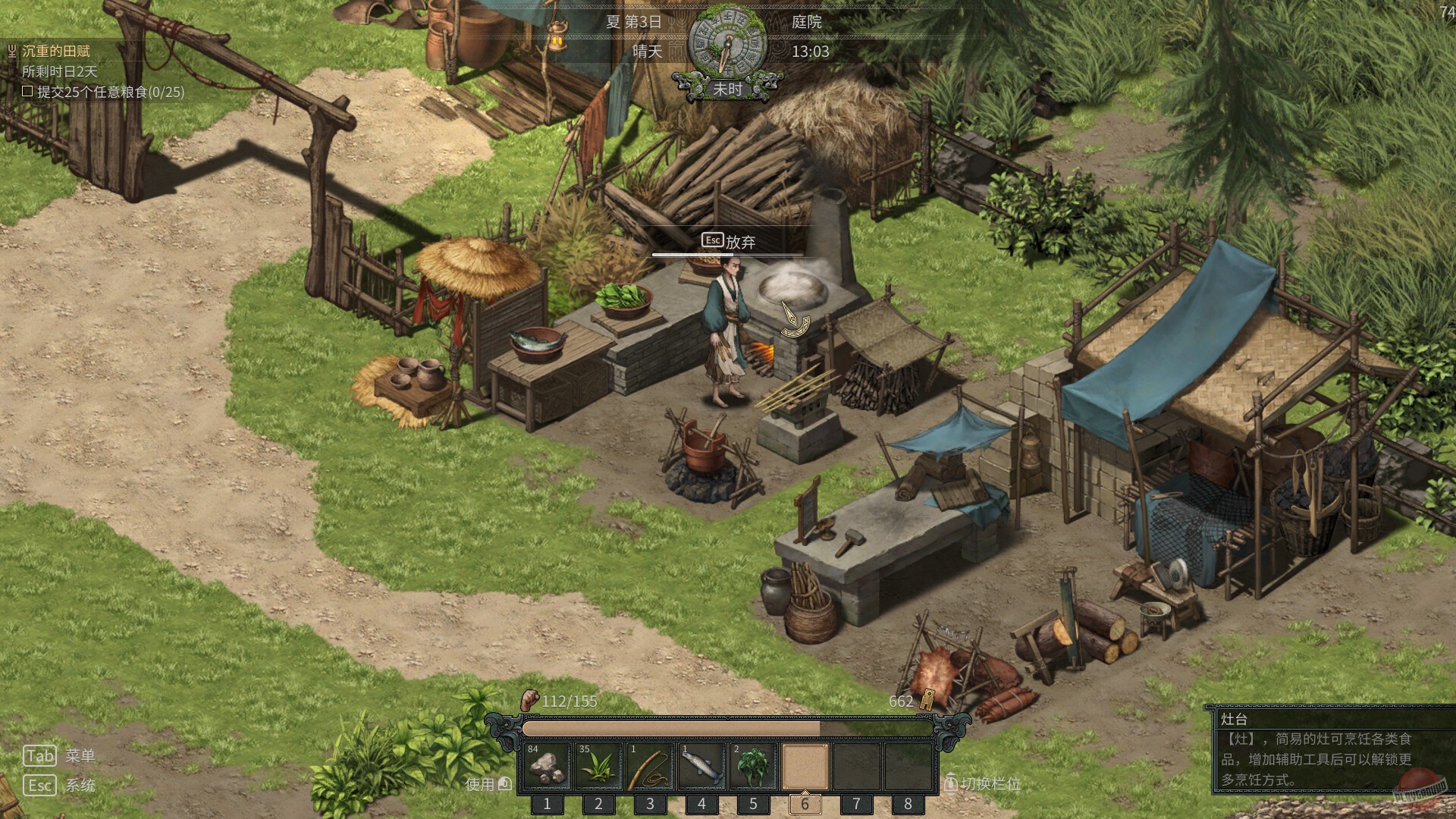 Скриншот из игры A Story in Bronze Ware - 10