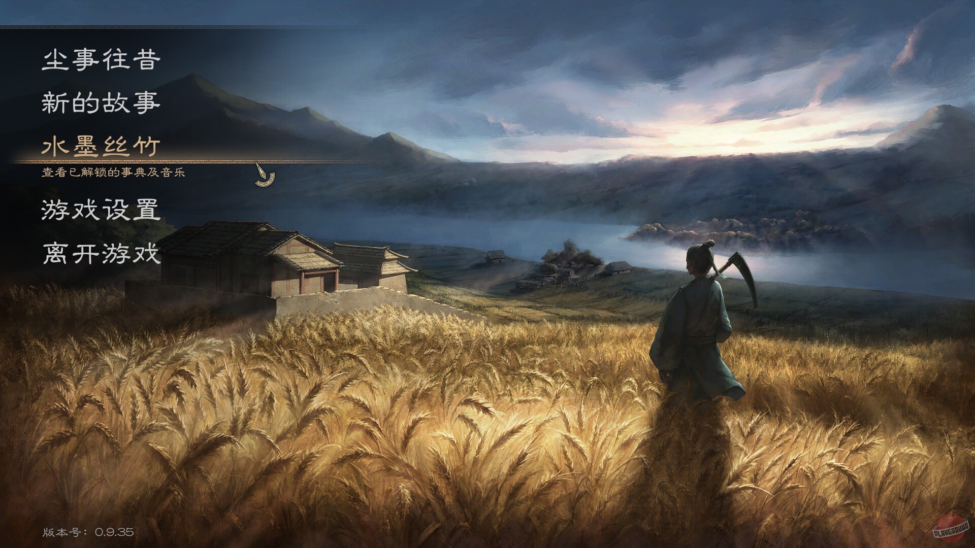 Скриншот из игры A Story in Bronze Ware - 2