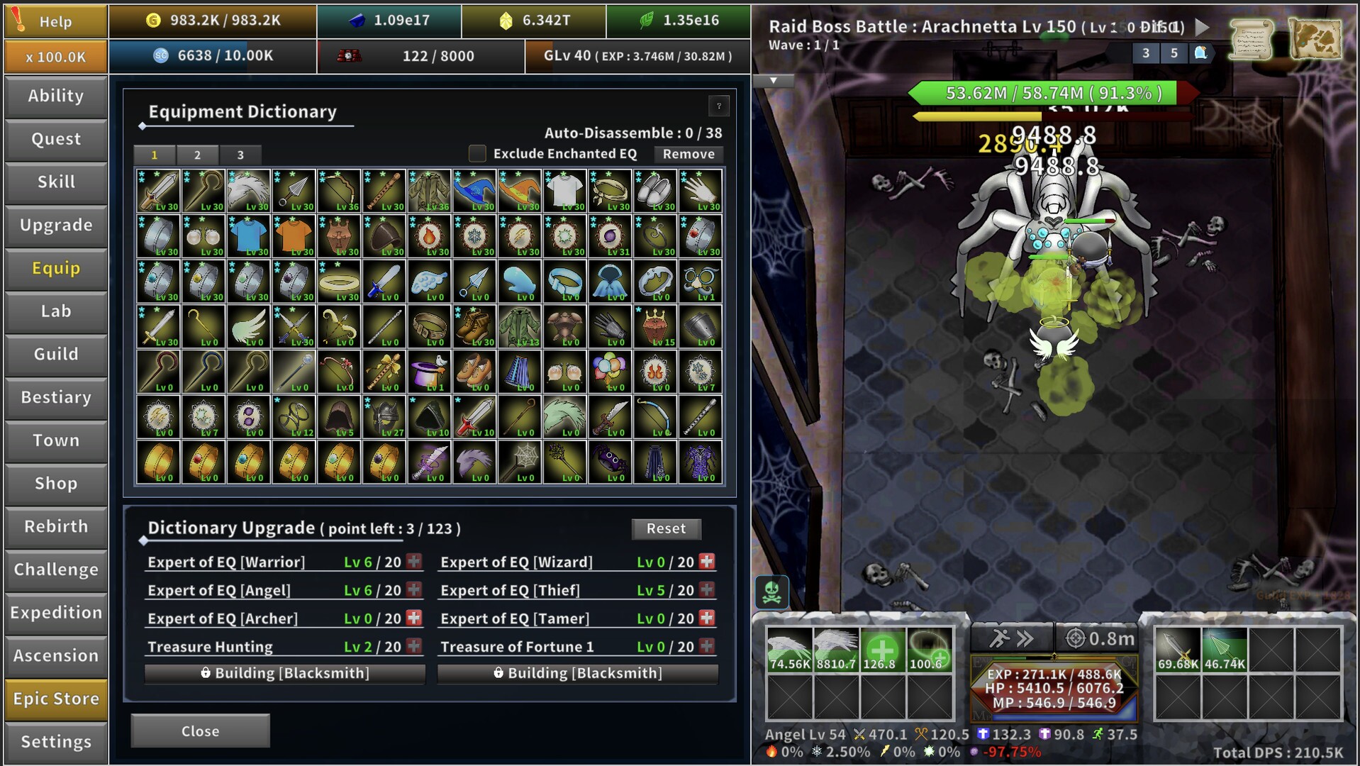 Скриншот из игры Incremental Epic Hero 2 - 11