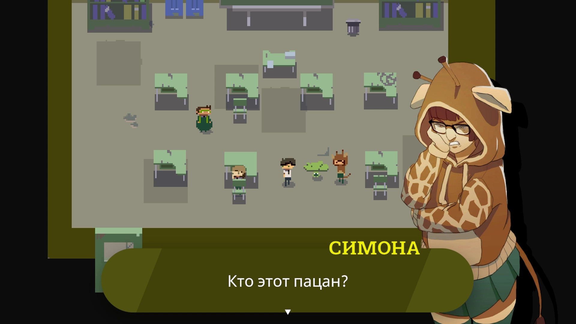 Скриншот из игры Kraken Academy!! - 14