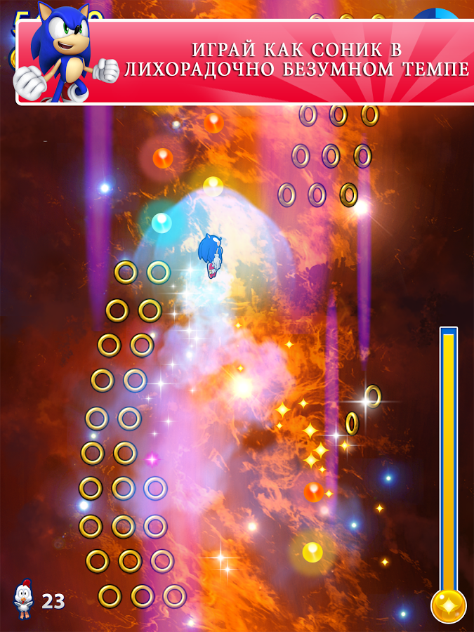 Скриншот из игры Sonic Jump Fever - 1