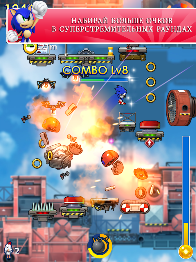 Скриншот из игры Sonic Jump Fever - 7