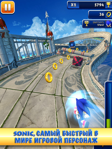Скриншот из игры Sonic Dash - 11