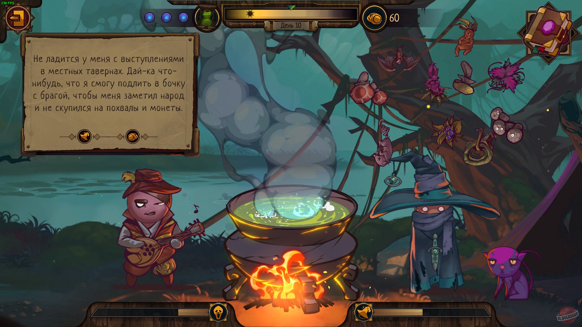 Скриншот из игры The Witch's Cauldron - 4