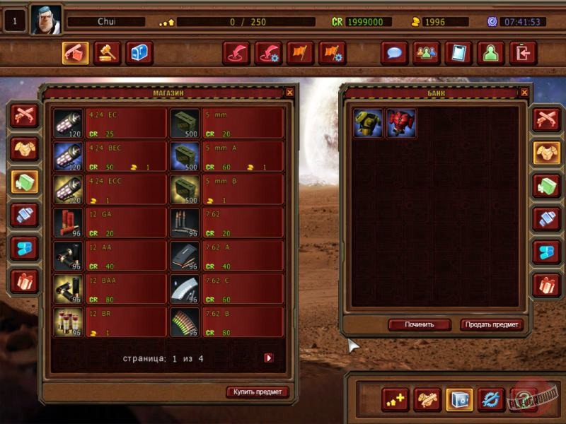 Скриншот из игры KillSkill - 29