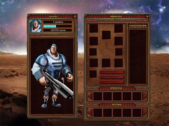 Скриншот из игры KillSkill - 11