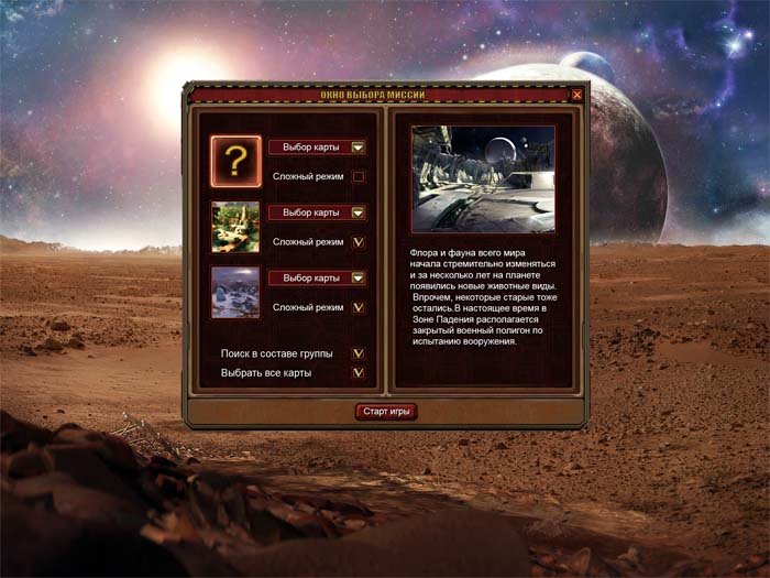 Скриншот из игры KillSkill - 15