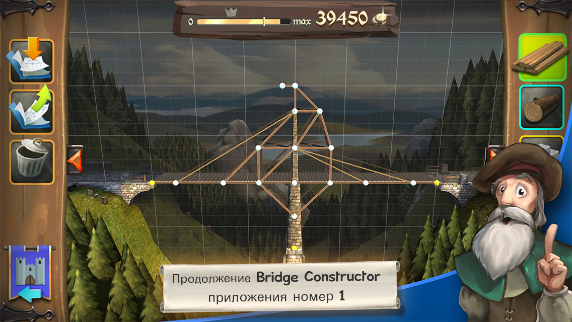 Скриншот из игры Bridge Constructor Medieval - 3