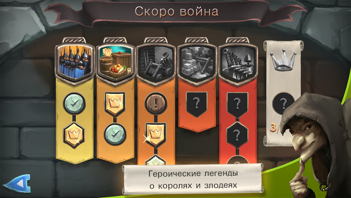 Скриншот из игры Bridge Constructor Medieval - 4