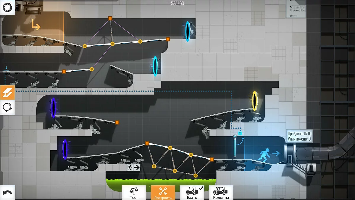Скриншот из игры Bridge Constructor Portal - 24