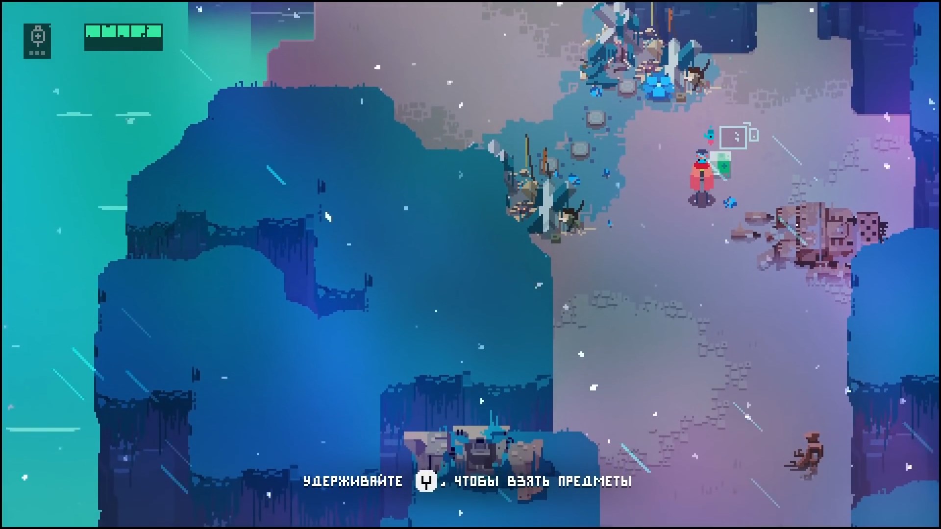 Скриншот из игры Hyper Light Drifter - 46