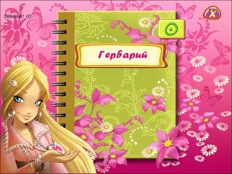 Скриншот из игры Witch - 10