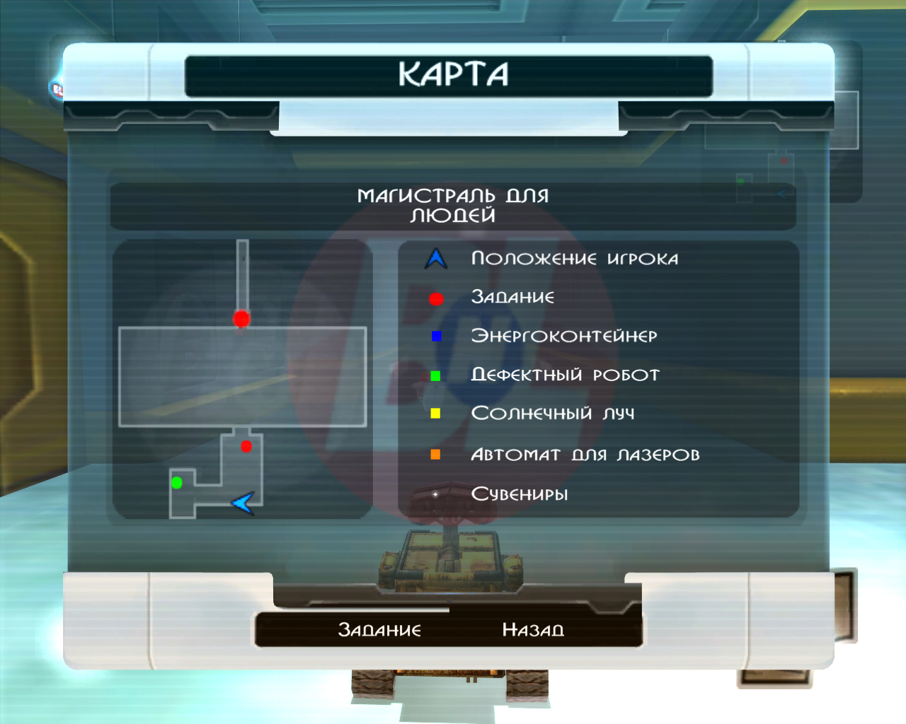 Скриншот из игры WALL-E - 4