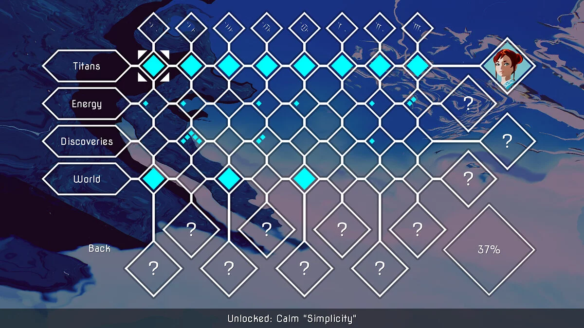 Скриншот из игры Oure - 27