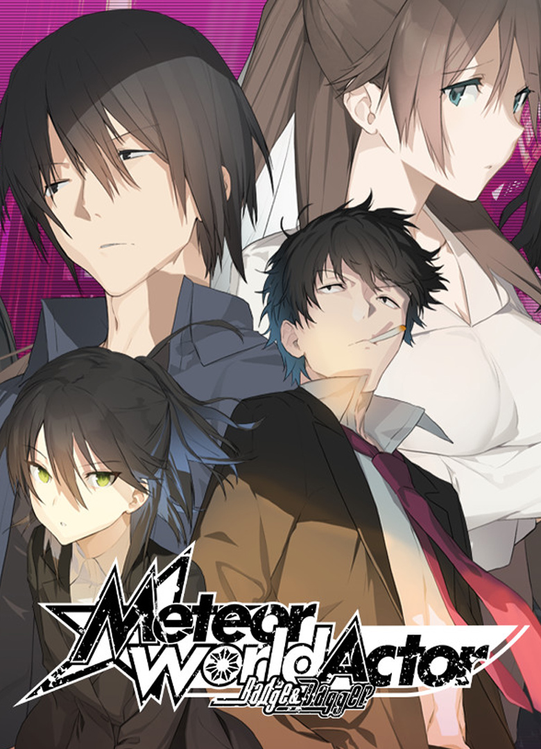 Обложка игры Meteor World Actor: Badge & Dagger