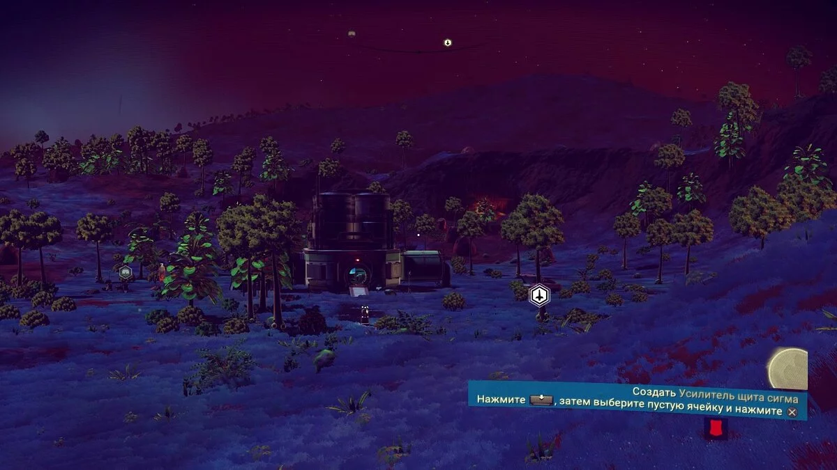 Скриншот из игры No Man's Sky - 93