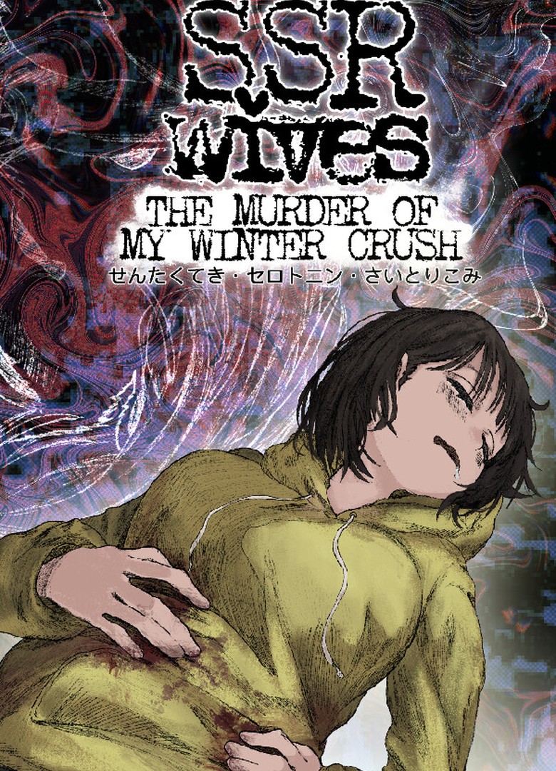 Обложка игры SSR Wives: The Murder Of My Winter Crush