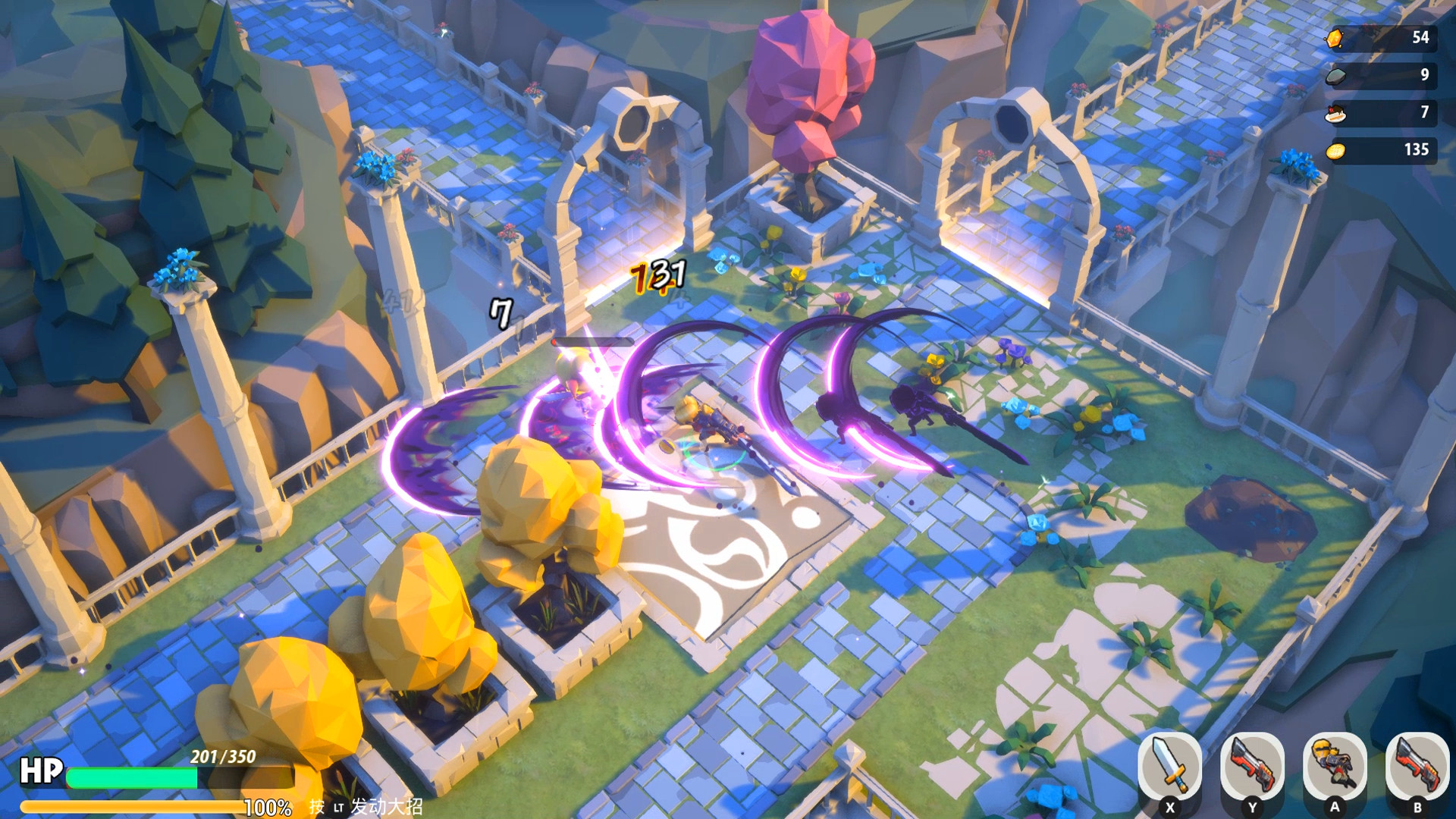 Скриншот из игры Nigate Tale - 18