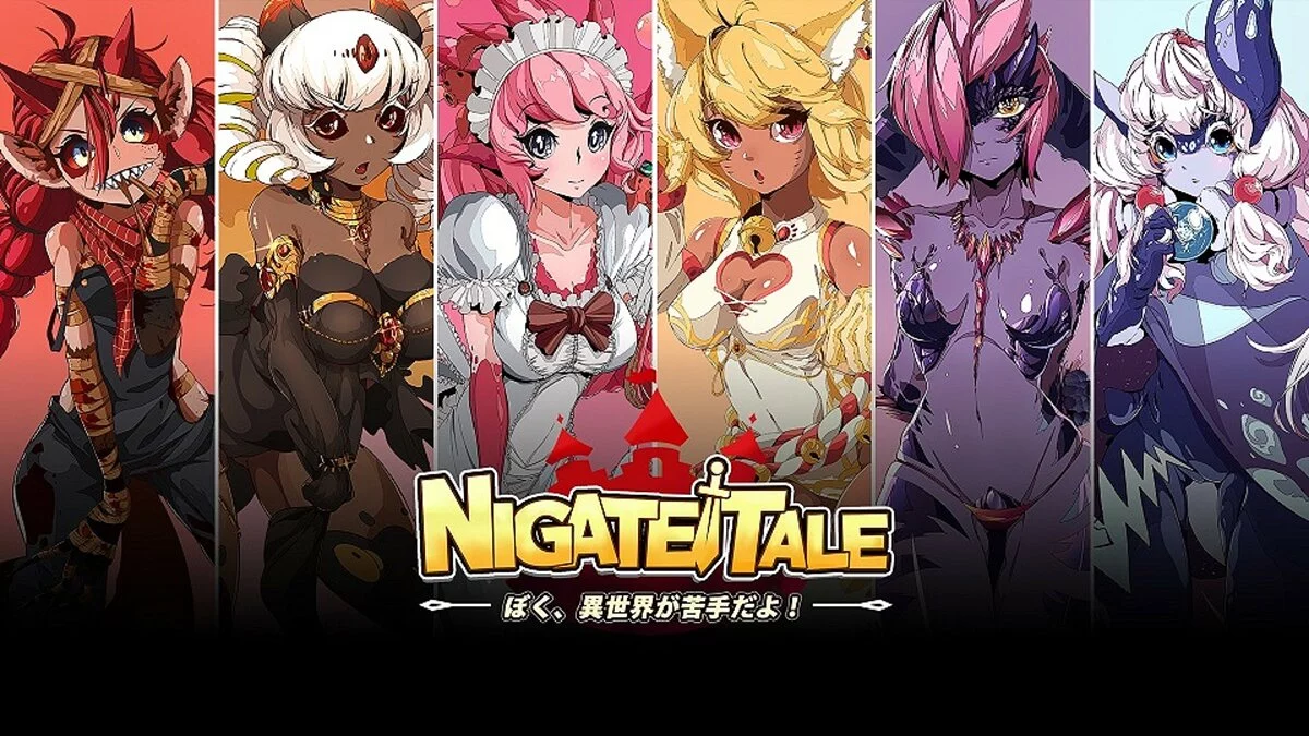 Скриншот из игры Nigate Tale - 36
