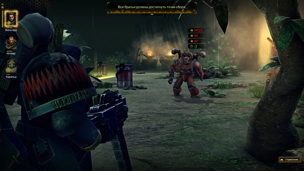 Скриншот из игры Warhammer 40,000: Space Wolf - 32