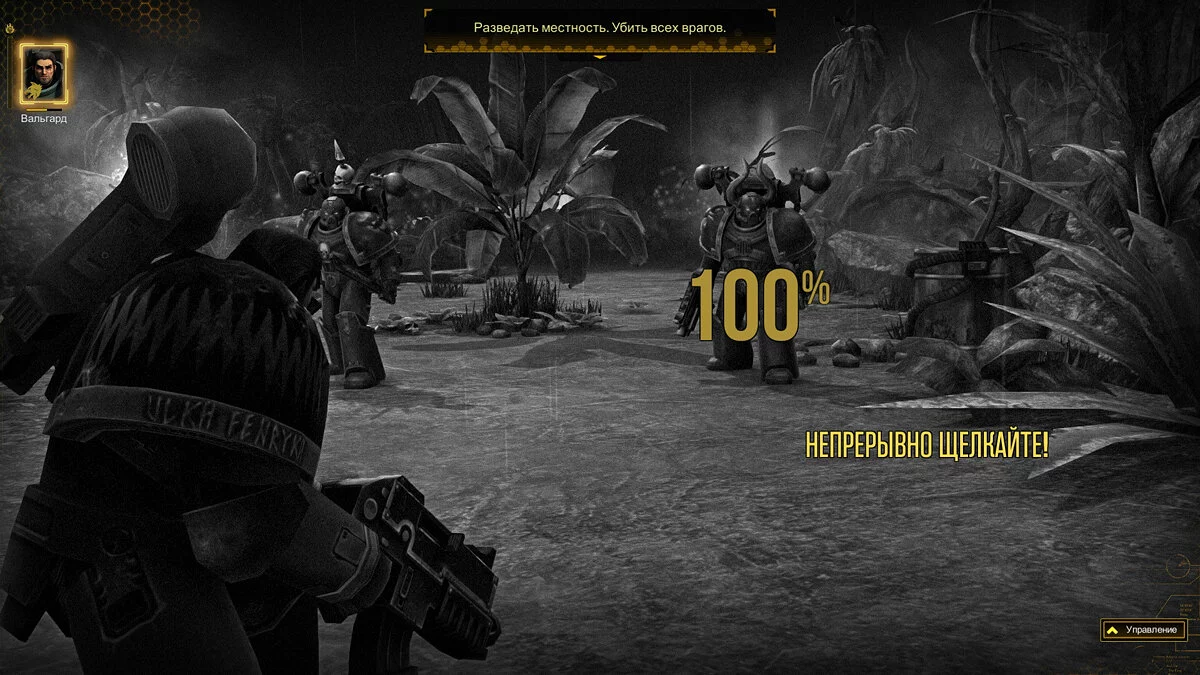 Скриншот из игры Warhammer 40,000: Space Wolf - 36