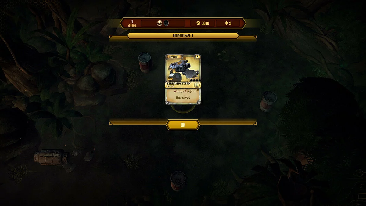 Скриншот из игры Warhammer 40,000: Space Wolf - 33