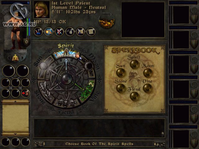 Скриншот из игры Wizards & Warriors: Quest for the Mavin Sword - 64