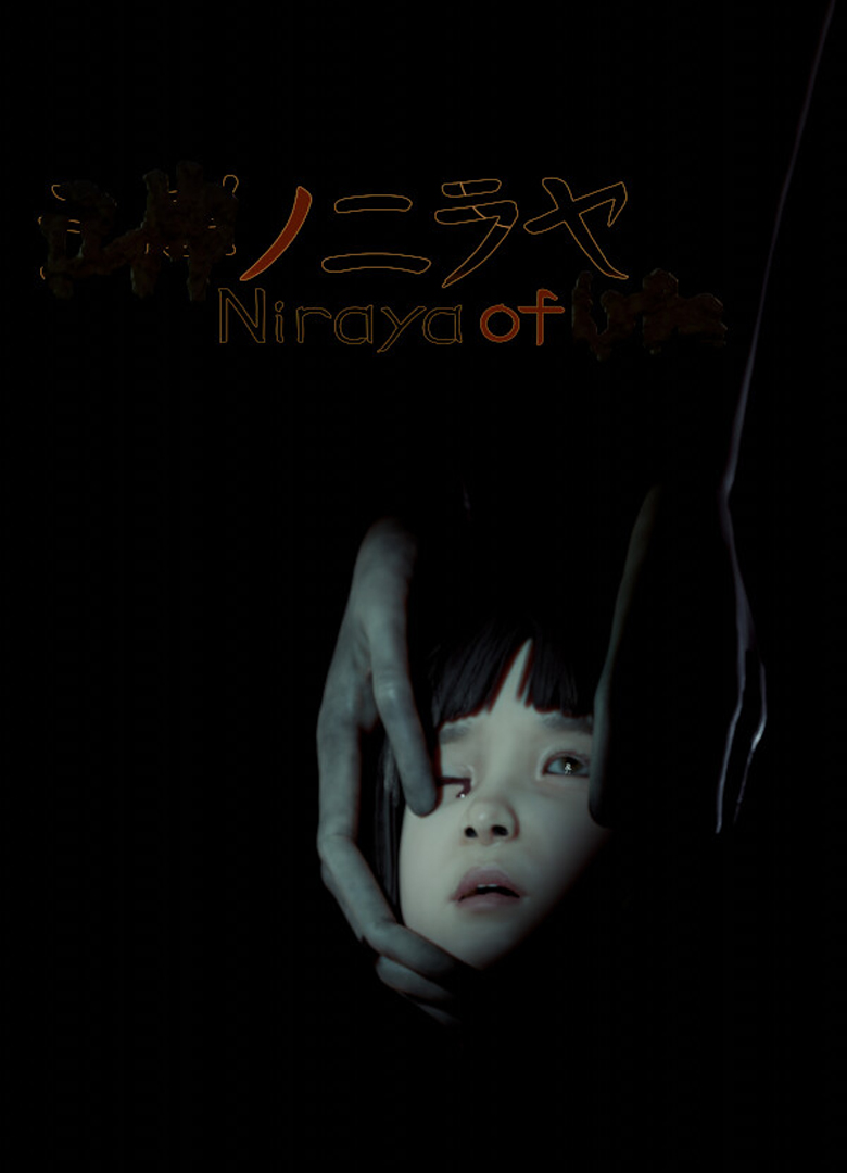 Обложка игры Niraya of ■■
