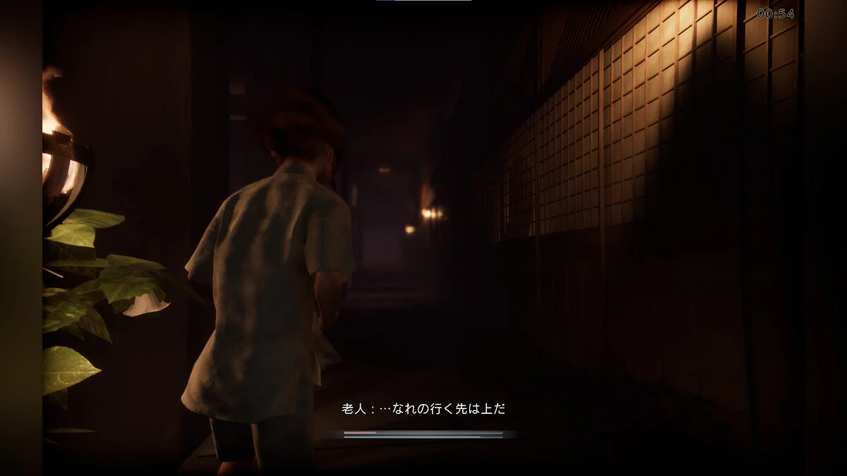 Скриншот из игры Niraya of ■■ - 9