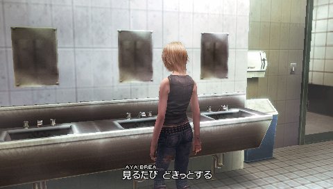 Скриншот из игры The 3rd Birthday - 96