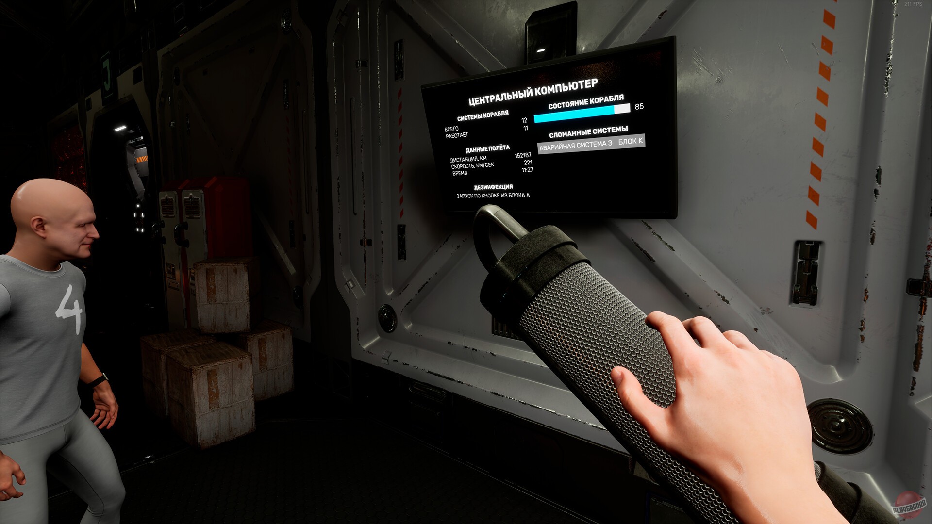 Скриншот из игры Hand Simulator: Aliens - 12